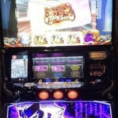 バジリスク天膳の画像