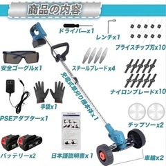 【2025 強化版】草刈機 充電式 コードレス 20000rpm 草刈り　芝の画像