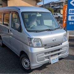 購入ありがとうございます　ハイゼットカーゴ