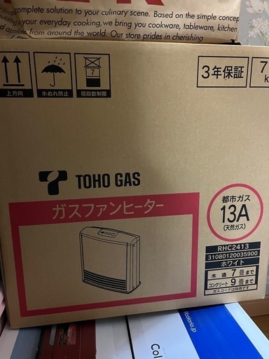 東邦ガスファンヒーター