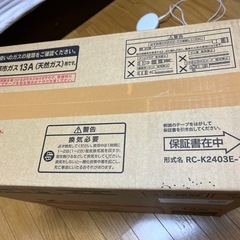 東邦ガスファンヒーターの画像