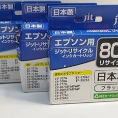 【未使用】エプソン用 リサイクルインク 80L/ブラック/ライトシアン