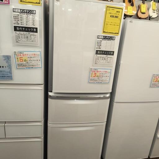 冷蔵庫　三菱　MR-C34E　2020年