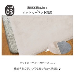 ふかふか！ラビットファーラグ 190×240cmの画像