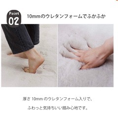 ふかふか！ラビットファーラグ 190×240cmの画像