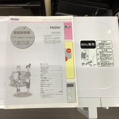 電子レンジ ハイアール Haier  JM-17J-60 2021年製 ターンテーブル 60Hzの画像