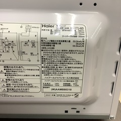 電子レンジ ハイアール Haier  JM-17J-60 2021年製 ターンテーブル 60Hzの画像