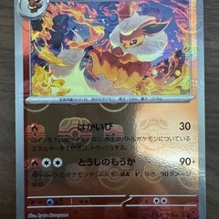 マスボ　ブースター151  ポケカ