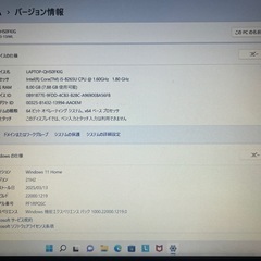 Lenovo ideapad L340-15IWLの画像