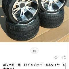 そろそろ処分ジャイロやトライク系