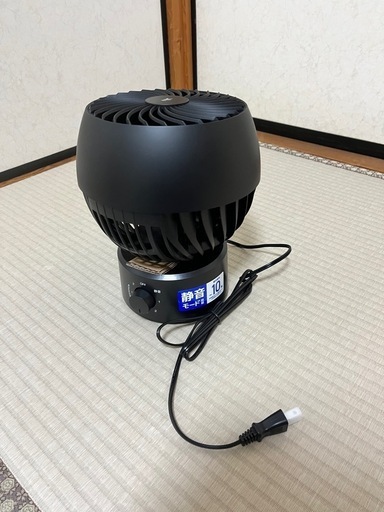 新品　山善　サーキュレーター　10畳用