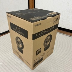新品　山善　サーキュレーター　10畳用の画像