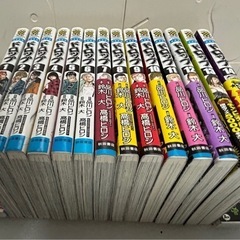 チキン　1.2巻　
ドロップ全巻1〜14   の画像