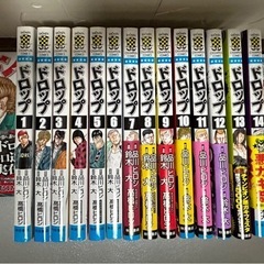 チキン　1.2巻　
ドロップ全巻1〜14   の画像