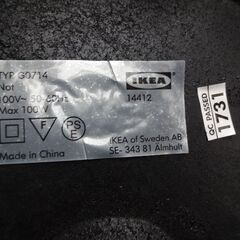 IKEA TÅGARP トーガルプ フロアアップライト 電気 照明 スタンドライト 電球色の画像