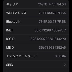 新品バッテリー　本体のみ　iPhone8 256GB　ブラックバッテリー100%の画像
