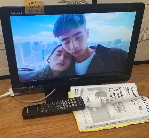 テレビ番号13   SHARP AQUOS 2011年製 19インチ