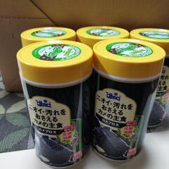 カメのエサ　キョーリンカメプロス200グラム