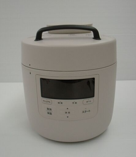 シロカ 2.4L電気圧力鍋 おうちシェフ PRO SP-2DP251