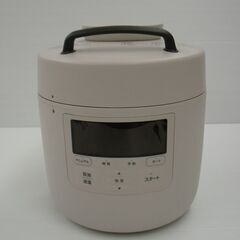 シロカ 2.4L電気圧力鍋 おうちシェフ PRO SP-2DP251