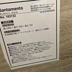 オフィスデスク  勉強机の画像