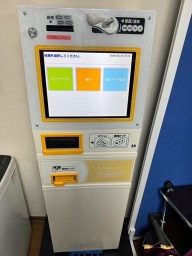 券売機　液晶ディスプレイ　高額紙幣対応　新500円対応