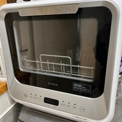 siroca食洗機