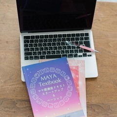 🔮 マヤ暦で見つける！あなたにピッタリの人生の方向性 🔮 - 鹿児島市