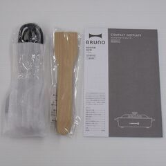 未使用！BRUNO コンパクトホットプレート BOE-021の画像