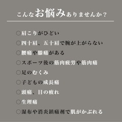 マッサージジェル ボディジェル ボディージェル グラフェンジェル 筋肉マッサージ 筋肉を柔らかくする 血行促進 肩こり 足のむくみ 筋肉痛の画像