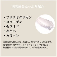 マッサージジェル ボディジェル ボディージェル グラフェンジェル 筋肉マッサージ 筋肉を柔らかくする 血行促進 肩こり 足のむくみ 筋肉痛の画像