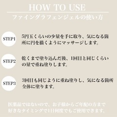 マッサージジェル ボディジェル ボディージェル グラフェンジェル 筋肉マッサージ 筋肉を柔らかくする 血行促進 肩こり 足のむくみ 筋肉痛の画像