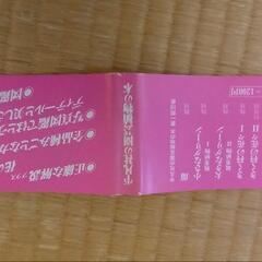 植物の本10冊の画像
