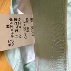 県立兵庫工業高校　情報技術　作業着の画像