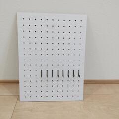 ボード？引っ掛けるやつ8本