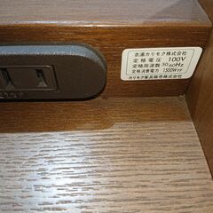 カリモク　電話台　キャビネット　レトロ　【モノ市場東海店】131の画像
