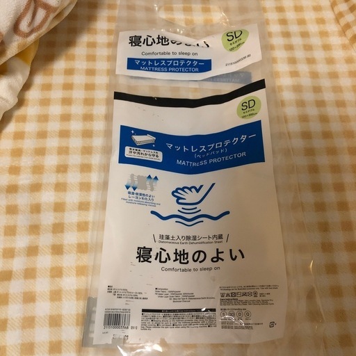 マットレスプロテクター SD nitori