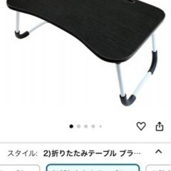 折りたたみガジェットテーブルの画像