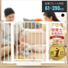ベビーゲートの画像
