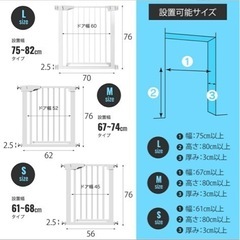 ベビーゲートの画像