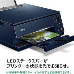 🍀【超美品】Canon PIXUS プリンター 複合機 TS7430