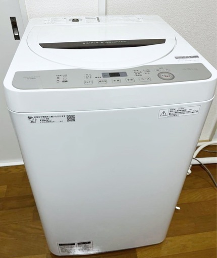 (送料無料) 2020年購入 極美品 洗濯機 SHARP ほぐし運転 ③