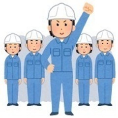 一級土木施工管理技士がなんでもお手伝いします！