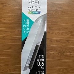 極軽コードレスハンディクリーナー