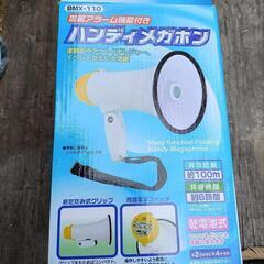 拡声器の中古が安い！激安で譲ります・無料であげます｜ジモティー