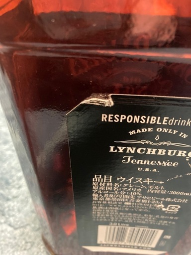 ジャックダニエル3000ml