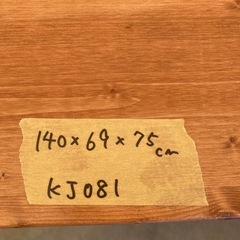 【KJ081】中古美品 ロウヤ ダイニングテーブル ミーティングテーブル 作業台 カフェスタイル アイアンフレーム　検)一人暮らし 家具 収納 ダイニング リビング キッチン 冷蔵庫 洗濯機 テーブル ラック レンジ キャビネット ソファの画像