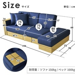 収納付き ソファーベッド｜Laforet（ラフォーレ）の画像