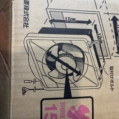 換気扇中古品の画像
