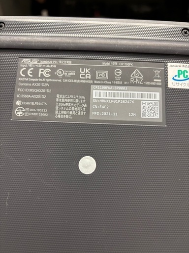 ASUS Chromebook
